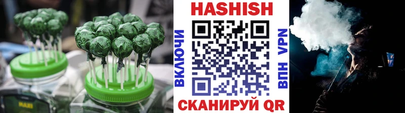 где найти   Щёлково  mega сайт  Cannafood конопля 