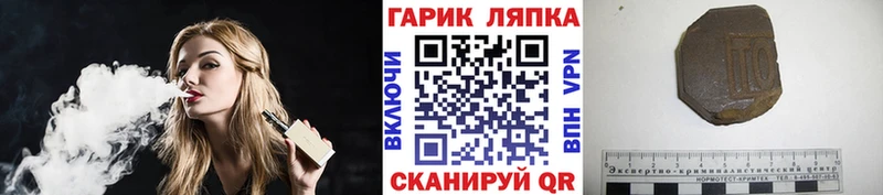 даркнет сайт  Щёлково  ГАШ Premium 