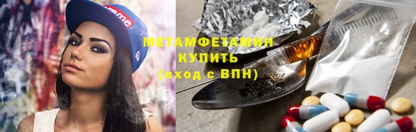 синтетический гашиш Карпинск