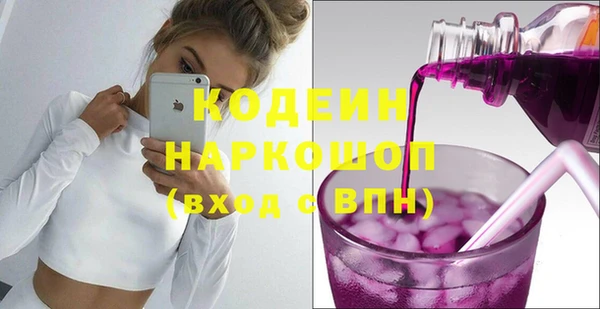 синтетический гашиш Карпинск