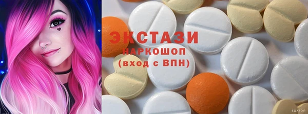 кокаин VHQ Усолье-Сибирское