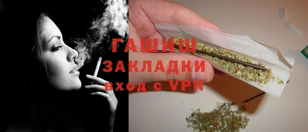 синтетический гашиш Карпинск