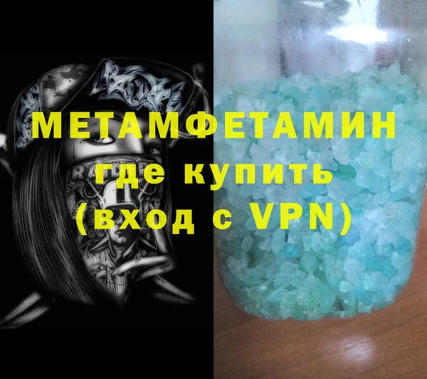 синтетический гашиш Карпинск