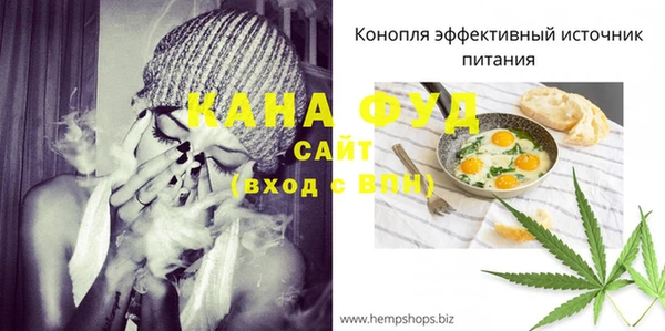 прущие грибы Касимов