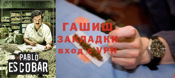 синтетический гашиш Карпинск