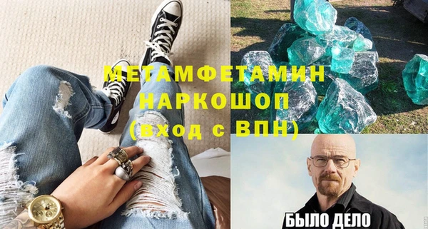 прущие грибы Касимов