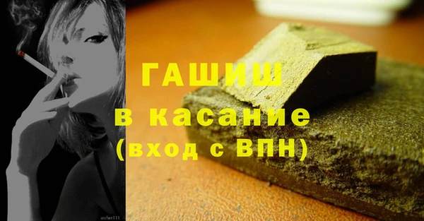 синтетический гашиш Карпинск
