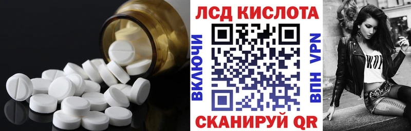LSD-25 экстази кислота  Щёлково 
