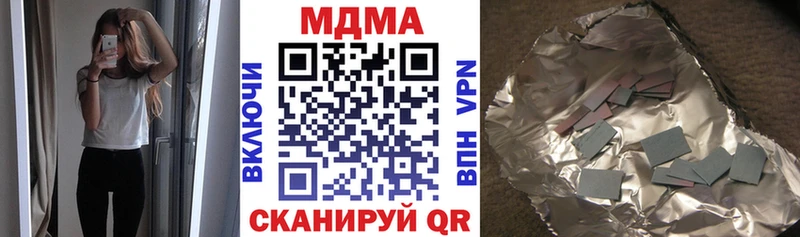 МДМА молли  где можно купить   Щёлково 