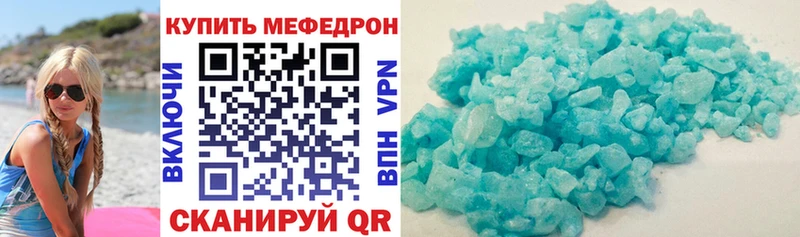 Меф мяу мяу  blacksprut онион  Щёлково  где можно купить наркотик 