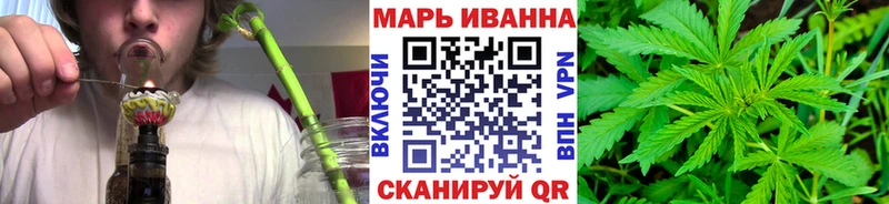 МАРИХУАНА Ganja  Щёлково 